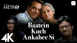 Baatein Kuch Ankahee Si (4K Video) | Life In A Metro | Pritam | Suhail Kaul