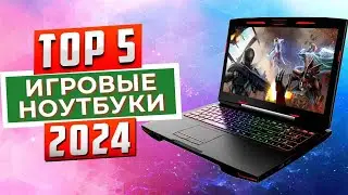 ТОП-5: Лучшие игровые ноутбуки 2024