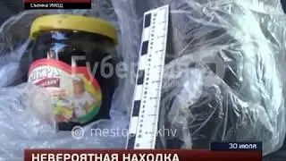 Полтора килограмма гашишного масла изъяли у водителя «Форда» при задержании в Хабаровске. Mestoprotv