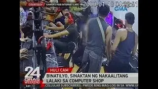 24 Oras: Binatilyo, sinaktan ng nakaalitang lalaki sa computer shop