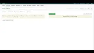 Настройка отправки s2s постбека из Keitaro в Keitaro