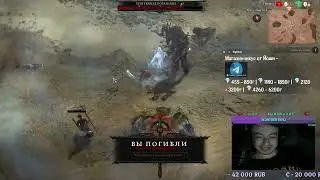 DIABLO IV | ВСЕ ПОДРОБНОСТИ О PVP !!! ЧЕТКОЕ ПОНИМАНИЕ МЕХАНИКИ !!!