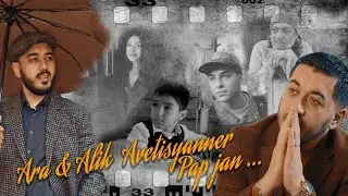 Ara  Alik Avetisyanner -​ " Pap Jan "  || Official Music Video || 2022