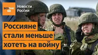 Пропаганда РФ случайно показала, что всё не очень / Новости России