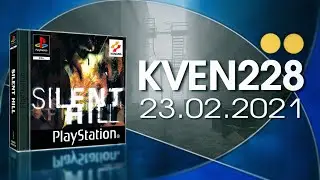 [ 2 ] Kven228 | Стрим 23.02.2021 | Silent Hill