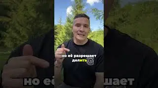 НУЖНО ЗНАТЬ ПРИ ПОКУПКИ ЗЕМЛИ