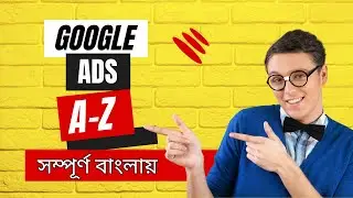 Google Ads account | make money google ads tutorial 2024 | Skill Build Up with google ads campaign