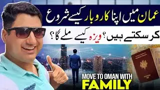 Move to Oman with Family - Easy Option for Pakistani Passport!