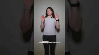 ТЕСТ на сколиоз за 10 секунд. Проверь себя и близких 