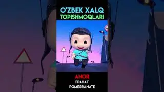 Topishmoq 01 #shorts