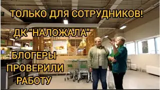 БЛОГЕРЫ ПОРВАЛИ ДИРЕКТОРА КЛАСТЕРА! ПЕРЕКРЁСТОК.