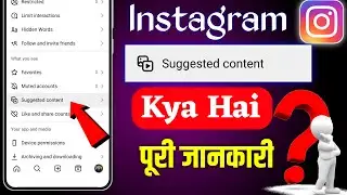 Instagram Suggested Content Kya Hai | Instagram Suggested Content Settings