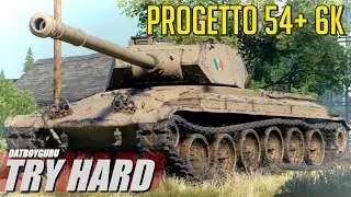 TRY HARD Progetto 54 6,000 + dmg World of Tanks