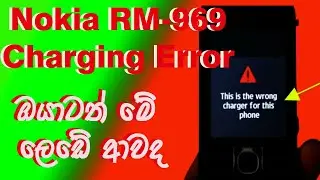 This is the wrong charger for this Phone While Charging|Nokia 220 Charging error 100% Tested