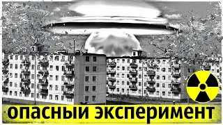 Зачем Советский Союз Нанёс Ядерный Удар по Своей Территории в 1956 году?