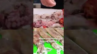 Это лучший морепродукт по сочетанию цены и пользы!