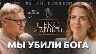 Кто и как разваливает институт брака?