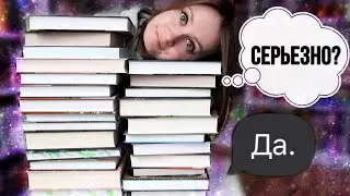 МОИ КНИЖНЫЕ ПЛАНЫ на 2021 год 🔥