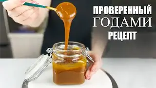 👌 Карамель БЕЗ ОШИБОК❗️ С добавлением БЕЛОГО 🍫ШОКОЛАДА🍫  - Я - ТОРТодел! ❤️  #shorts