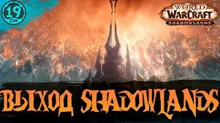 РАСПАКОВКА PS5 + МАГ ПРОКАЧКА В SHADOWLANDS!