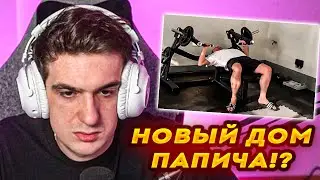 ЭВЕЛОН СМОТРИТ ПАПИЧА : ДУБАЙСКАЯ АВАНТЮРА 5