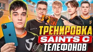 КАК ТРЕНИРУЮТСЯ SAINTS с ТЕЛЕФОНОВ… (STANDOFF 2)