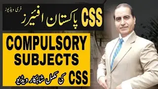 How To Pass CSS Exam 2022|CSS Syllabus Compulsory Subjects|CSS Pakistan Affairs Paper Preparation|