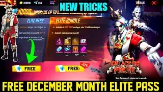 how to buy free elite pass | how to get december elite pass free | season 43 elite pass free