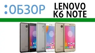 Lenovo K6 note, видео-обзор