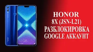 Honor 8X разблокировка от GOOGLE аккаунта JSN-L21 FRP