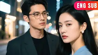 [ENG SUB]✨From Boss to Stand-In: My White Moonlight’s Shadow 