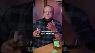 PRE. Видел на кассе в Пятерочке?