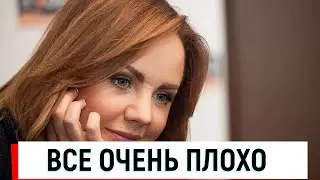 Новая Информация! Певица МакSим находится в критическом состоянии. 27 июля