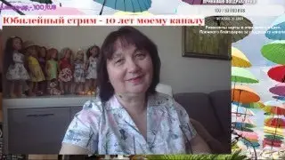 10 лет каналу! Отмечаем юбилей. В гостях у Анжелины. Принимаю поздравления и подарки. Магадан-Рязань