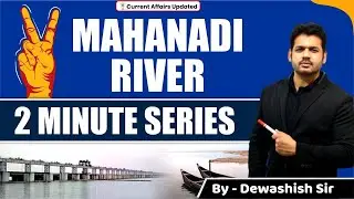 Mahanadi River | UPSC | MPPSC | By Dewashish Sir