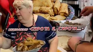 ОЛЬГА УРАЛОЧКА LIVE //СИРОТА Я, СИРОТА...//