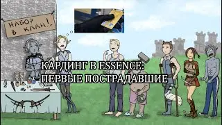 Lineage 2 2021 Essence - баны за Л8К коробки (1000-рублевые): как кардинг бушует на Эссенсе