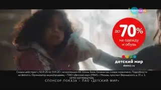 Все рекламы Детский мир осень-зима (2016-2025)