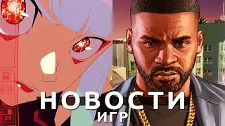 Новости игр! GTA 6, Scorn, Cyberpunk Edgerunners, NVIDIA, Saints Row, Anno 1800, Dying Light 2