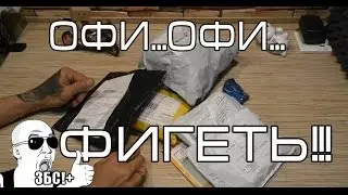 Шесть Посылок из Китая в Одном Видео !!!  Алиэкспресс !!!