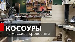 Как сделать деревянную лестницу?