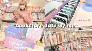 bookstore date w/ me📚✨ ft. pococo galaxy projector 🌌💗