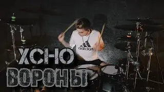 Xcho - Вороны / drum cover by Denis Parfeev