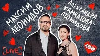 Секреты семьи Леонидовых