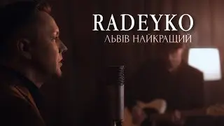 RADEYKO & JENNYFER BAND - Львів найкращий...