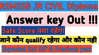 RSMSSB JR CIVIL ( Diploma ) Answer key out || Expected Cut off & Previous Year Cut off ||