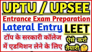 UPTU / AKTU / UPSEE LEET 2021 BTech Lateral Entry || UPTU Entrance Exam Preparation Lateral Entry