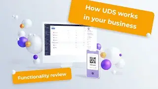 How UDS works in your business | Functionality review