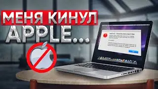 ЭТА ОШИБКА ПОЯВИЛАСЬ ПОСЛЕ... // Мой опыт использования MacBook на M1