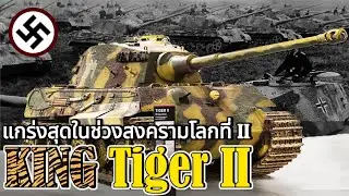 ฉายา